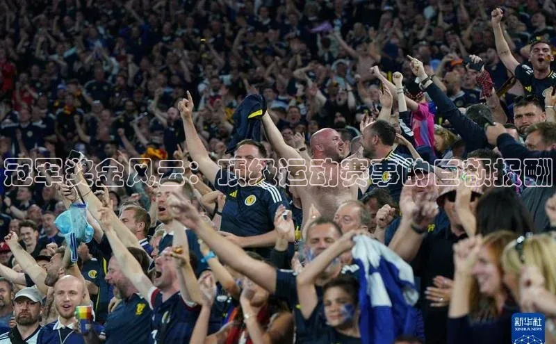 williamhill客户端中海达冠军奖金风云：顶级运动赛事的巨额报酬