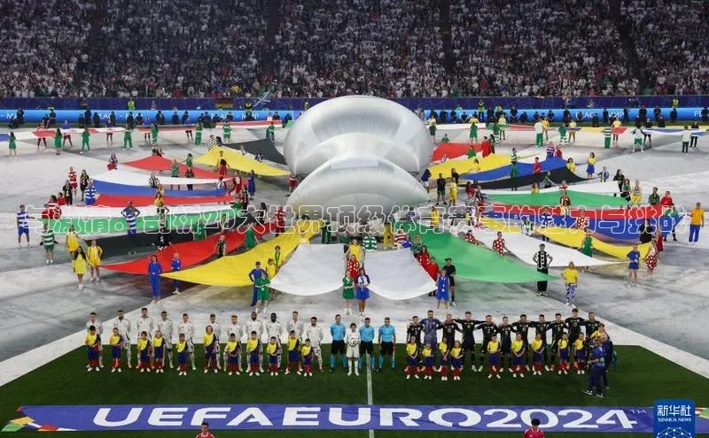 与激情：剖析20大世界顶级体育赛事的魅力与挑战