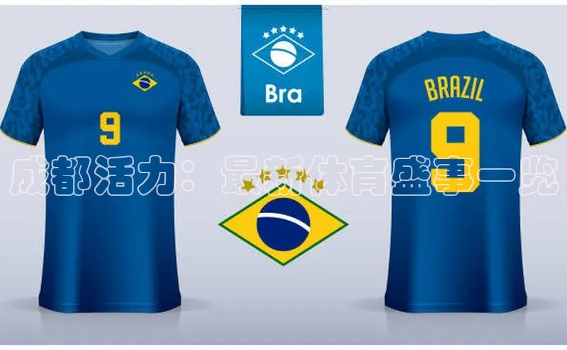 成都活力：最新体育盛事一览