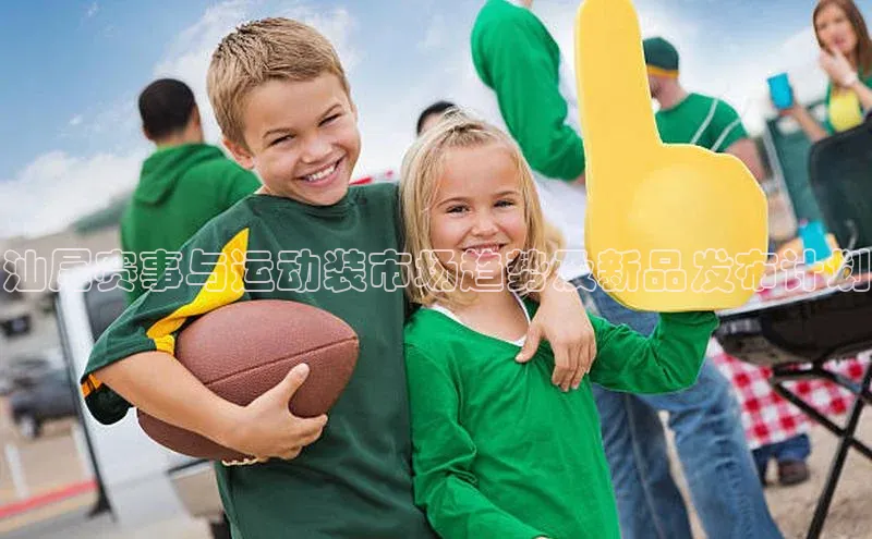 汕尾赛事与运动装市场趋势及新品发布计划