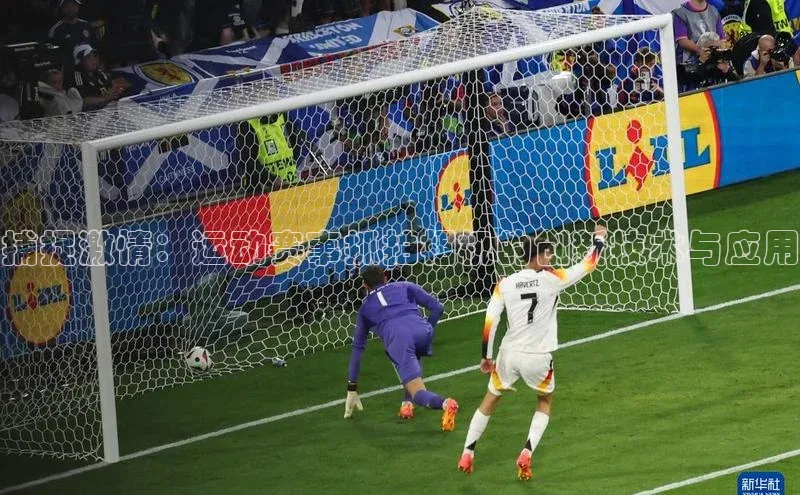 捕捉激情：运动赛事抓拍相机的创新技术与应用