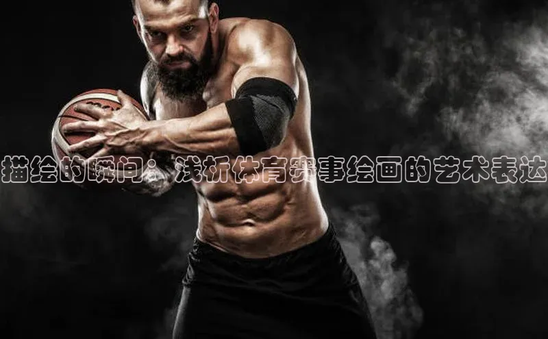 威廉希尔中文官方网站