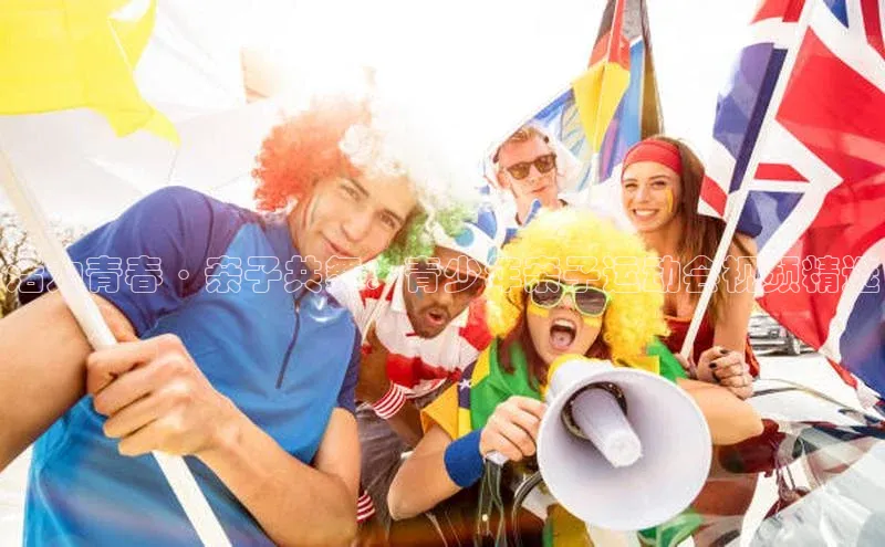 威廉体育唯一官网