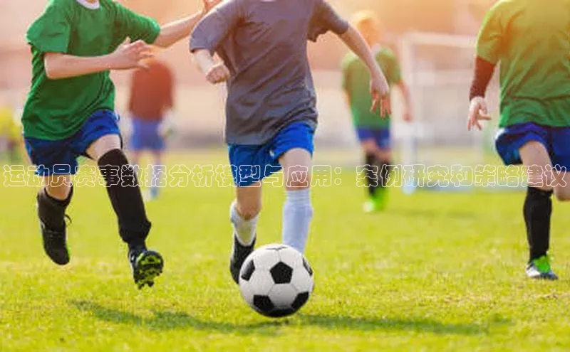 威廉希尔官网数据