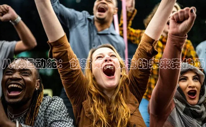 williamhill威廉在线体育网址