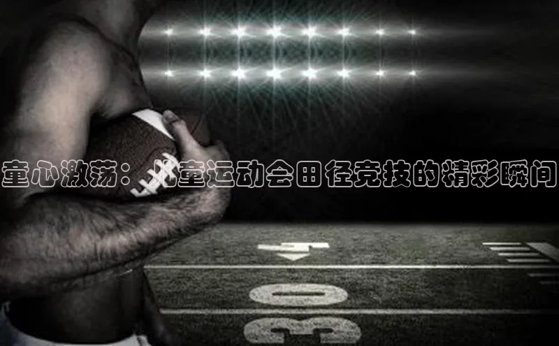 WilliamHill中文官方网站