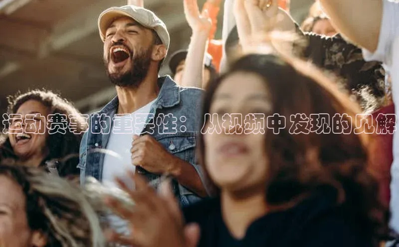 威廉体育唯一官网