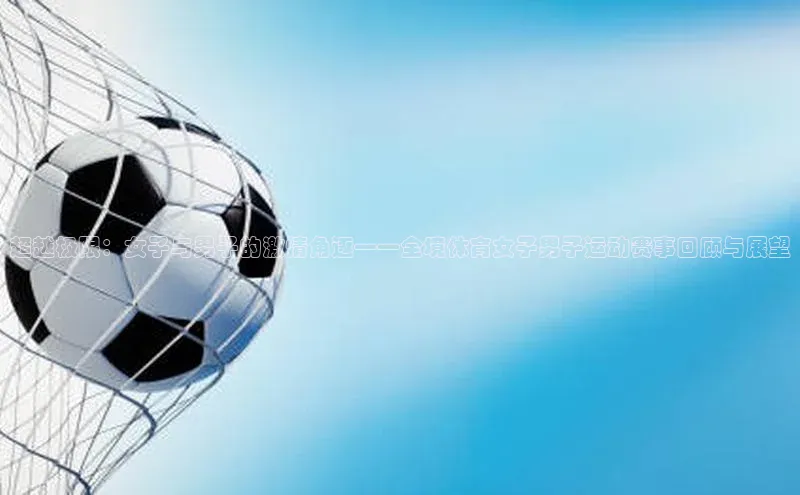 威廉体育唯一官网