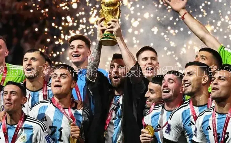 威廉体育唯一官网