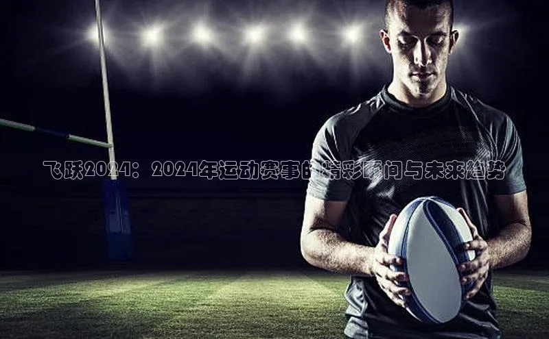 威廉体育官方app下载