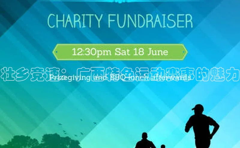 威廉希尔足球数据