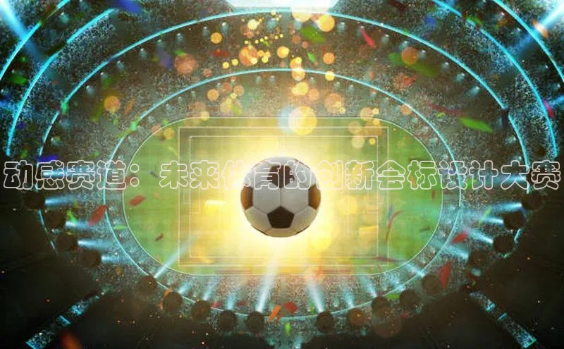 威廉希尔