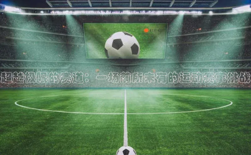 威廉希尔中文网站